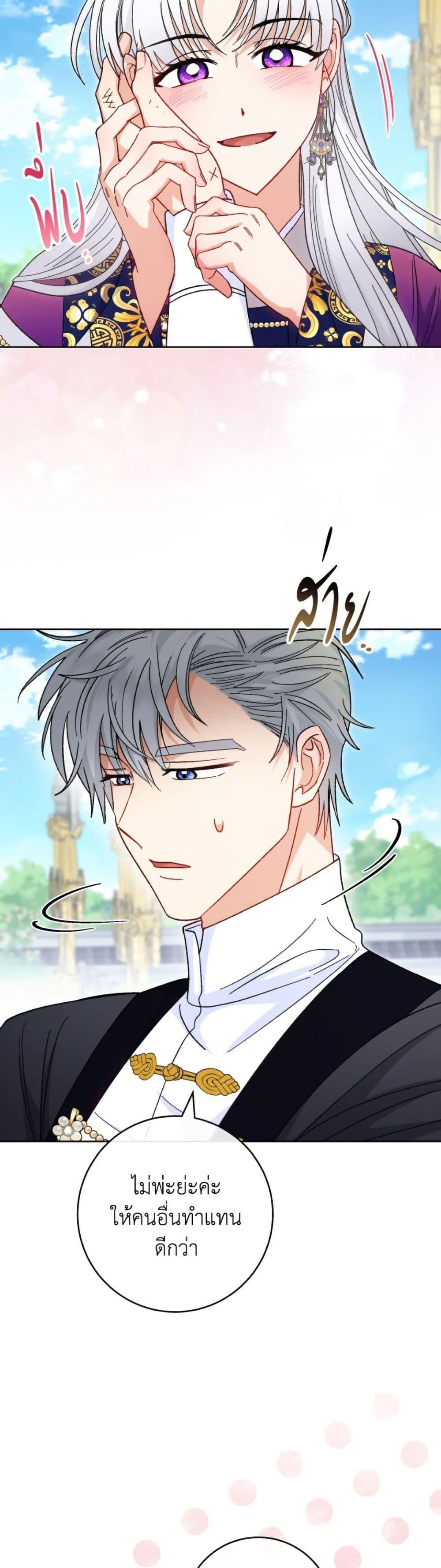 Manga-lc-com อ่านมังงะ อ่านการ์ตูน ออนไลน์ ฟรี The Baby Concubine Wants to Live Quietly ตอนที่ 1 2 3 4 5 6 7 8 9 10 11 12 13 14 ฟรี ไม่มีโฆษณา Manga-lc - อ่าน มังงะ อ่าน การ์ตูน ออนไลน์ อ่านมังงะ ฟรี