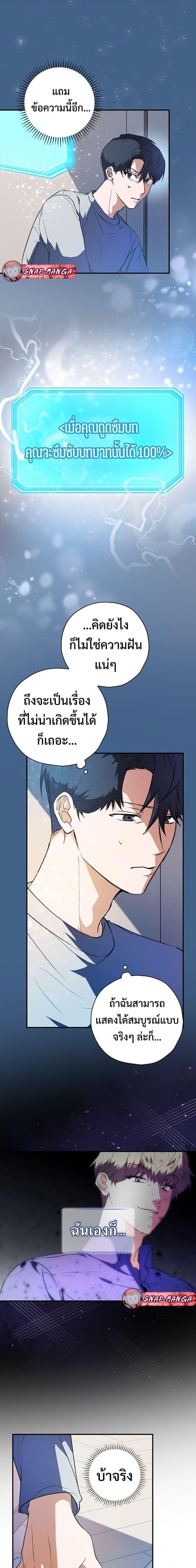 Manga-lc-com อ่านมังงะ อ่านการ์ตูน ออนไลน์ ฟรี The Script-Eating Actor ตอนที่ 1 2 3 4 5 6 7 8 9 10 11 12 13 14 ฟรี ไม่มีโฆษณา Manga-lc - อ่าน มังงะ อ่าน การ์ตูน ออนไลน์ อ่านมังงะ ฟรี