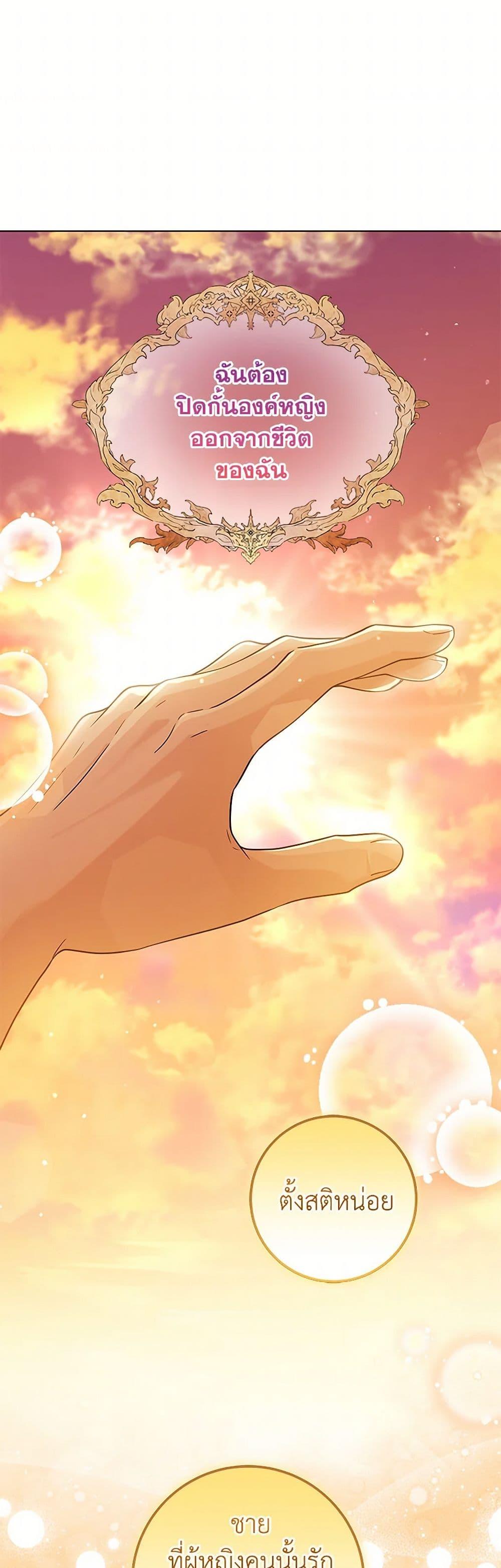 Manga-lc-com อ่านมังงะ อ่านการ์ตูน ออนไลน์ ฟรี The Closet Fan Princess ตอนที่ 1 2 3 4 5 6 7 8 9 10 11 12 13 14 ฟรี ไม่มีโฆษณา Manga-lc - อ่าน มังงะ อ่าน การ์ตูน ออนไลน์ อ่านมังงะ ฟรี