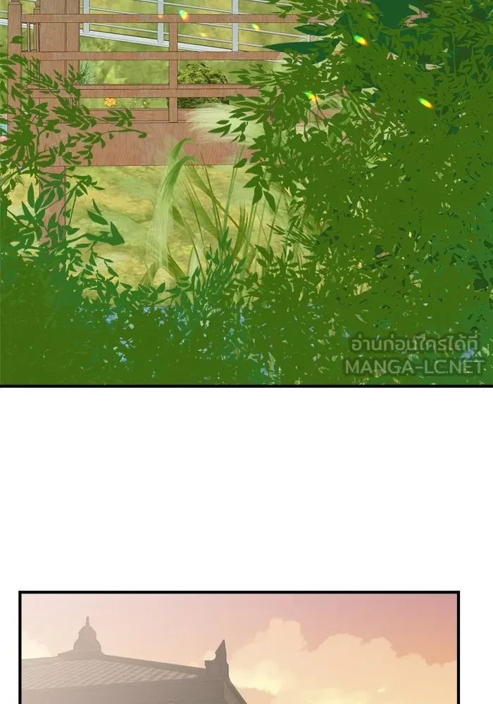 ฉันมันร้าย หรือเพราะโลกไม่น่ารัก ตอนที่ 105 รูปที่ 57