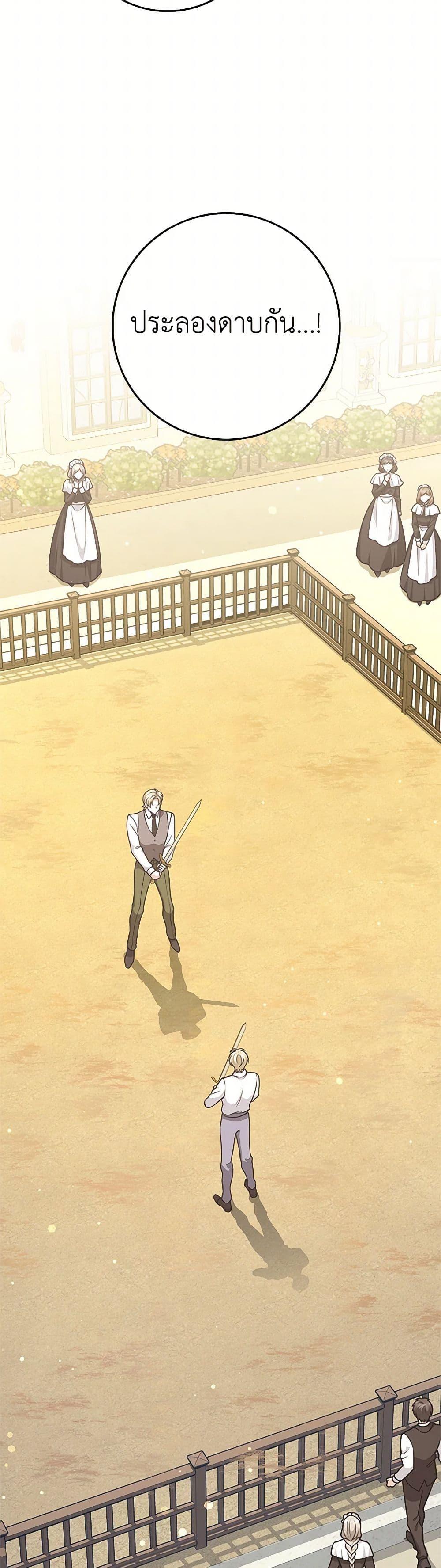 Manga-lc-com อ่านมังงะ อ่านการ์ตูน ออนไลน์ ฟรี Friends Shouldn’t Act This Way ตอนที่ 1 2 3 4 5 6 7 8 9 10 11 12 13 14 ฟรี ไม่มีโฆษณา Manga-lc - อ่าน มังงะ อ่าน การ์ตูน ออนไลน์ อ่านมังงะ ฟรี