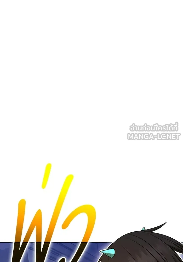 +99 ท่อนไม้พร้อมบวก ตอนที่ 120 ฮันซารัง (3) รูปที่ 138