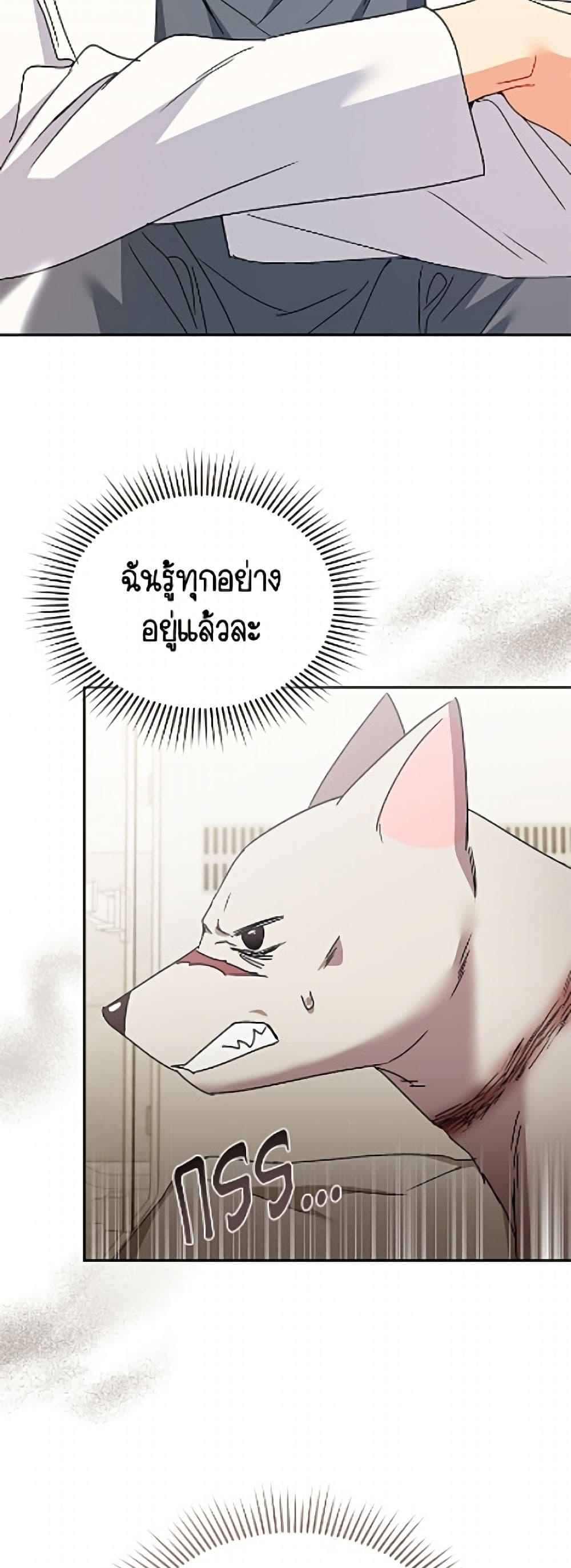 Manga-lc-com อ่านมังงะ อ่านการ์ตูน ออนไลน์ ฟรี Hello! Veterinarian! ตอนที่ 1 2 3 4 5 6 7 8 9 10 11 12 13 14 ฟรี ไม่มีโฆษณา Manga-lc - อ่าน มังงะ อ่าน การ์ตูน ออนไลน์ อ่านมังงะ ฟรี