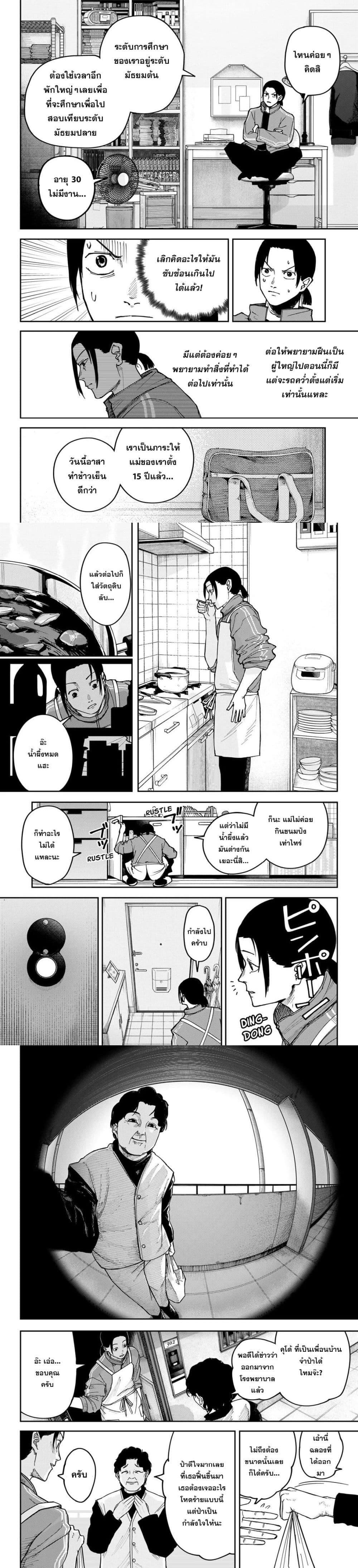Manga-lc-com อ่านมังงะ อ่านการ์ตูน ออนไลน์ ฟรี War of the Adults ตอนที่ 1 2 3 4 5 6 7 8 9 10 11 12 13 14 ฟรี ไม่มีโฆษณา Manga-lc - อ่าน มังงะ อ่าน การ์ตูน ออนไลน์ อ่านมังงะ ฟรี