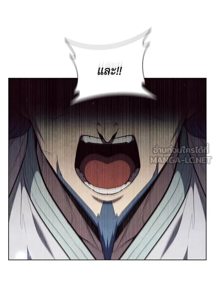 เกิดใหม่ในร่างดยุก ตอนที่ 104 รูปที่ 44