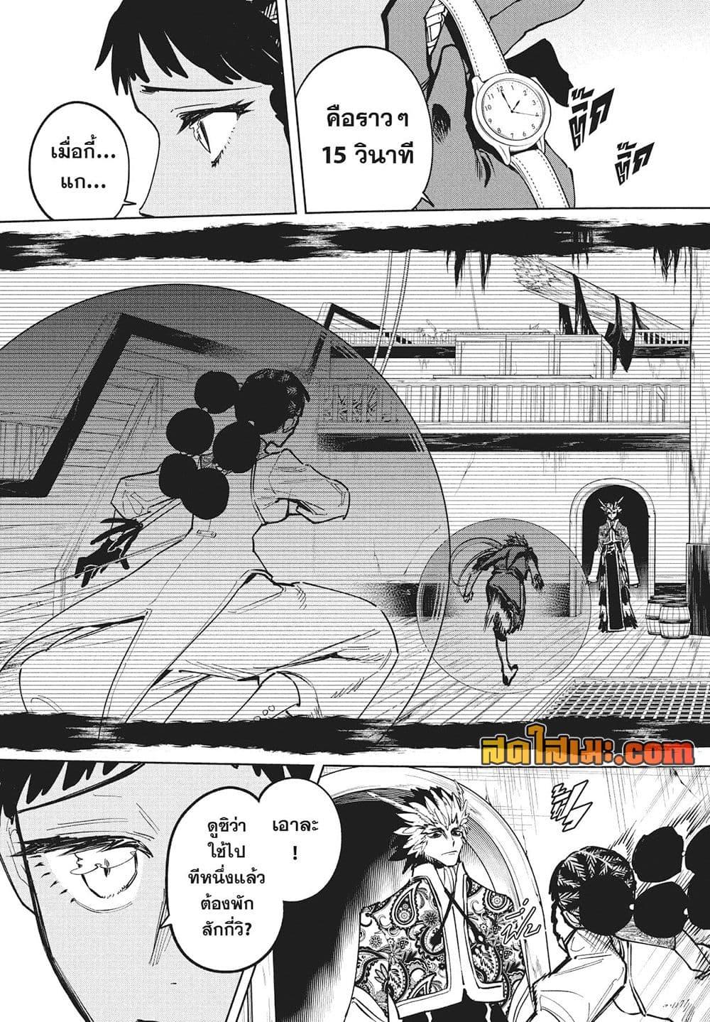 Manga-lc-com อ่านมังงะ อ่านการ์ตูน ออนไลน์ ฟรี Ichi the Witch ตอนที่ 1 2 3 4 5 6 7 8 9 10 11 12 13 14 ฟรี ไม่มีโฆษณา Manga-lc - อ่าน มังงะ อ่าน การ์ตูน ออนไลน์ อ่านมังงะ ฟรี