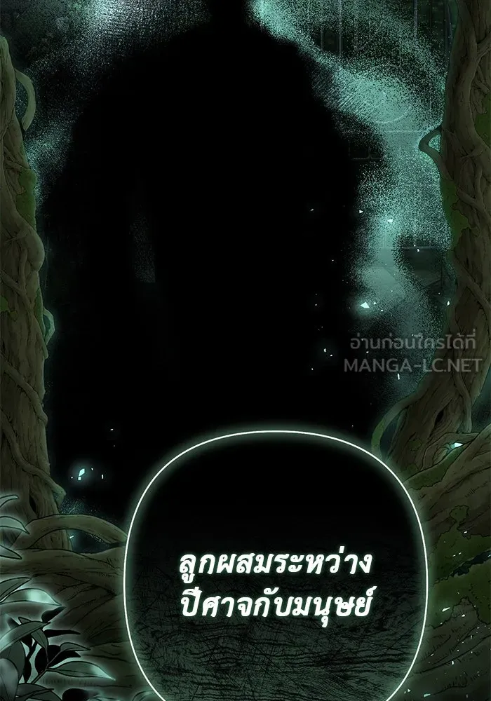 เกมรักด่านสุดท้ายจับนายพระเอก ตอนที่ 22 รูปที่ 78