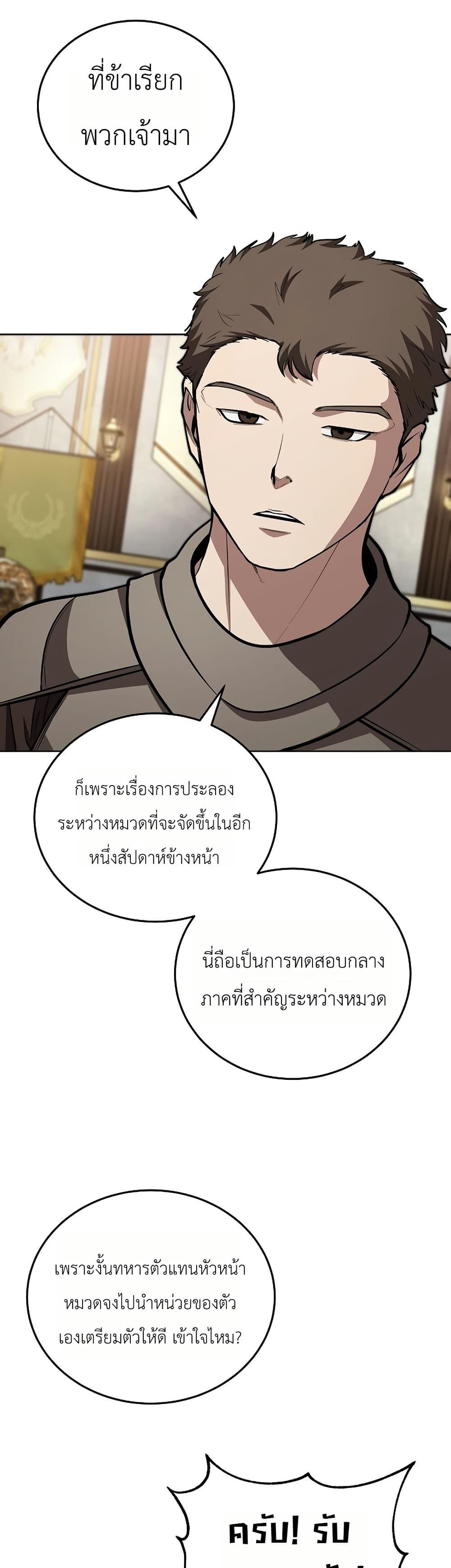 Manga-lc-com อ่านมังงะ อ่านการ์ตูน ออนไลน์ ฟรี The Immortal Genius Spearman ตอนที่ 1 2 3 4 5 6 7 8 9 10 11 12 13 14 ฟรี ไม่มีโฆษณา Manga-lc - อ่าน มังงะ อ่าน การ์ตูน ออนไลน์ อ่านมังงะ ฟรี