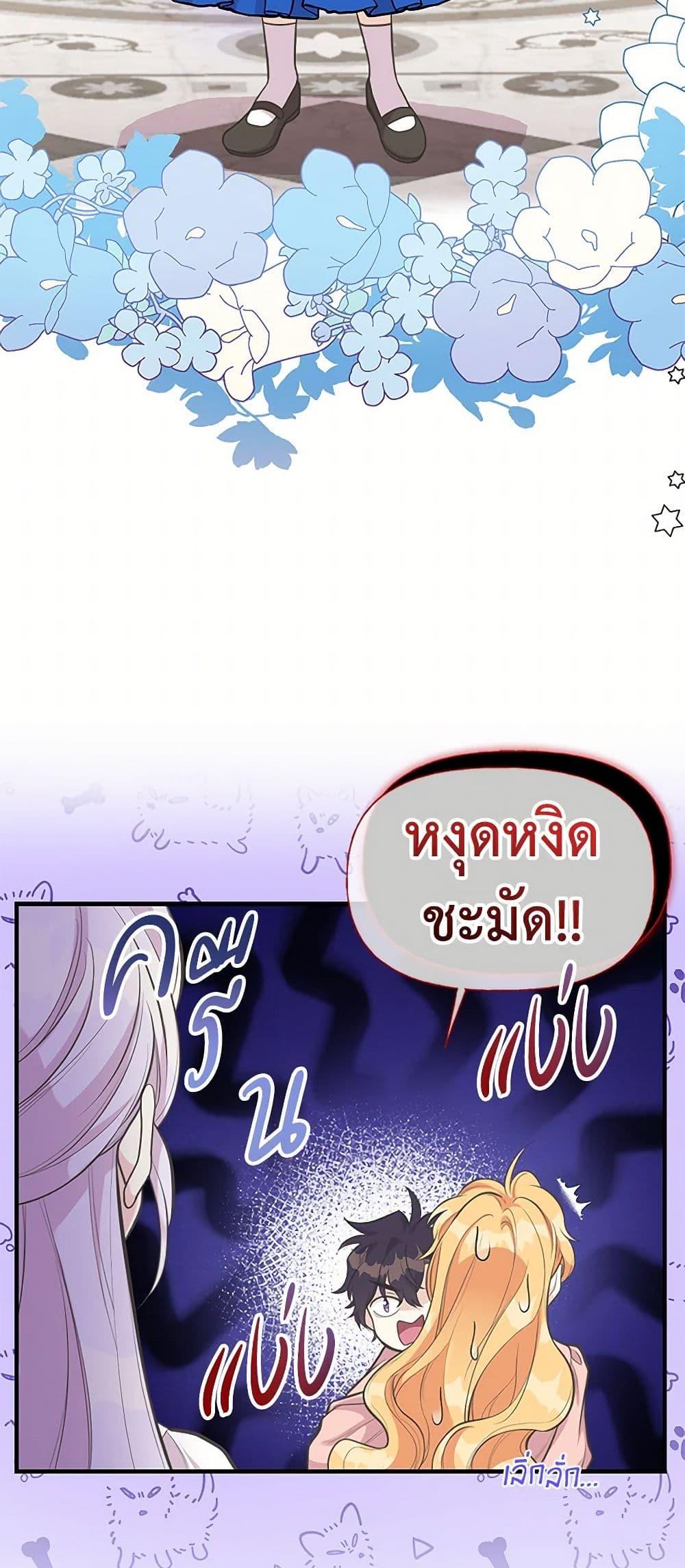 Manga-lc-com อ่านมังงะ อ่านการ์ตูน ออนไลน์ ฟรี My Sister Picked up the Male Lead ตอนที่ 1 2 3 4 5 6 7 8 9 10 11 12 13 14 ฟรี ไม่มีโฆษณา Manga-lc - อ่าน มังงะ อ่าน การ์ตูน ออนไลน์ อ่านมังงะ ฟรี