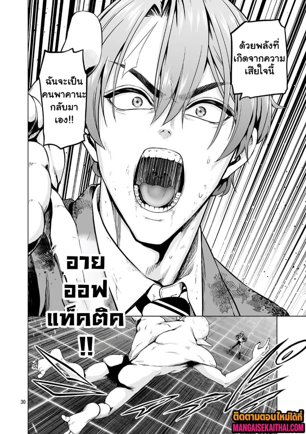 Manga-lc-com อ่านมังงะ อ่านการ์ตูน ออนไลน์ ฟรี Isekai H Eiyuuden ~Bishoujo Senshi-tachi wa Saikyou Gunshi no Muchana Onegai ni Sakaraenai~ ตอนที่ 1 2 3 4 5 6 7 8 9 10 11 12 13 14 ฟรี ไม่มีโฆษณา Manga-lc - อ่าน มังงะ อ่าน การ์ตูน ออนไลน์ อ่านมังงะ ฟรี