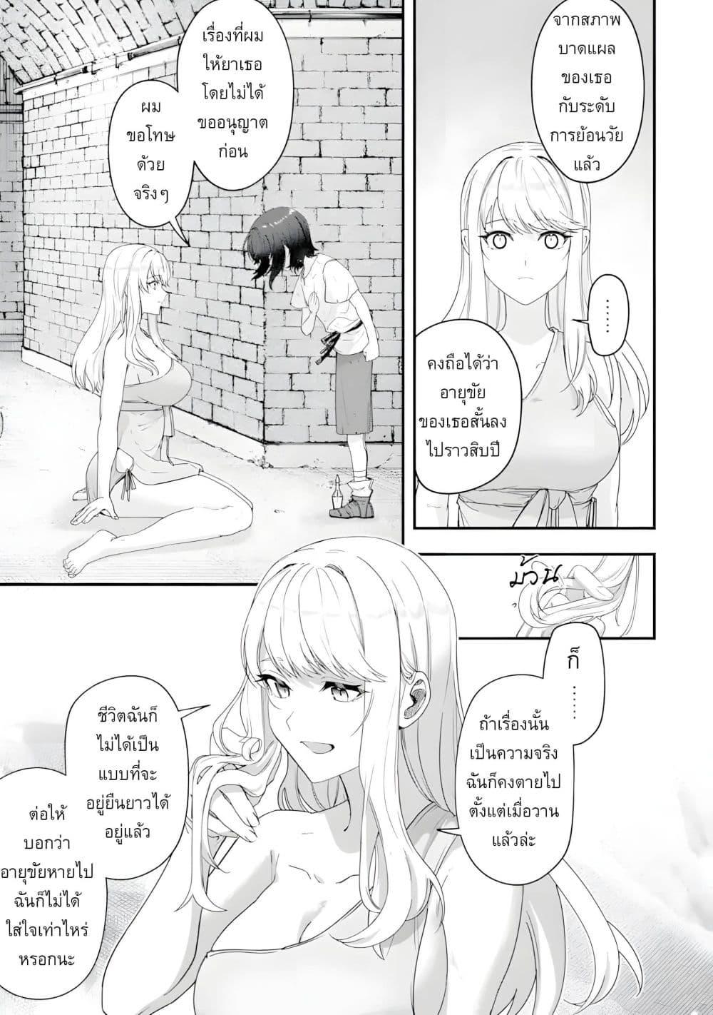 Manga-lc-com อ่านมังงะ อ่านการ์ตูน ออนไลน์ ฟรี Yagate Kuromaku e to Itaru Saitekikai ตอนที่ 1 2 3 4 5 6 7 8 9 10 11 12 13 14 ฟรี ไม่มีโฆษณา Manga-lc - อ่าน มังงะ อ่าน การ์ตูน ออนไลน์ อ่านมังงะ ฟรี
