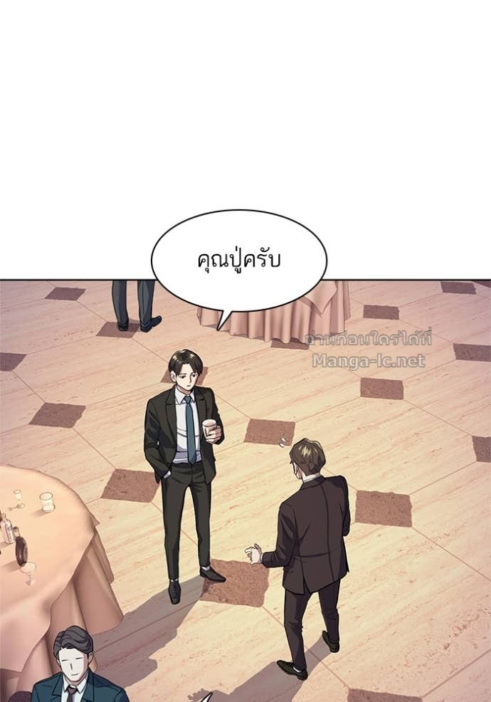 Doujin-Lc- อ่าน โดจิน มังฮวา เกาหลี ญี่ปุ่น จีน แปลไทย Reborn Rich ตอนที่ 1 2 3 4 5 6 7 8 9 10 11 12 13 14 ฟรี ไม่มีโฆษณา อ่าน โดจิน Manhwa เกาหลี ญี่ปุ่น จีน เรามีครบ คัดมาให้เน้นๆ โดจิน 18+ รับประกันความฟินโดย Doujin Lc