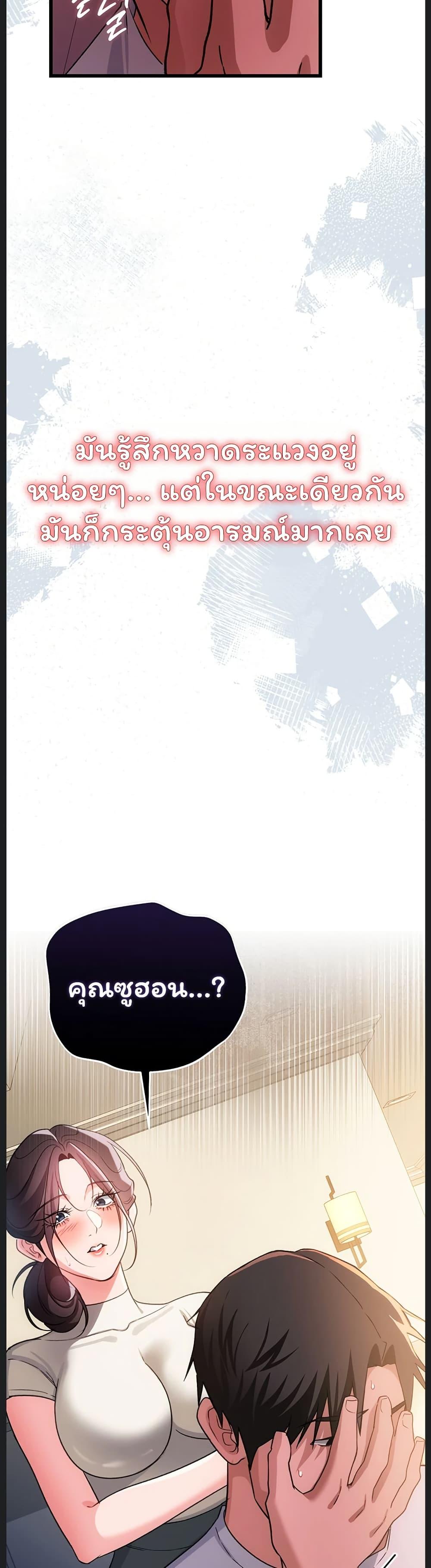 Doujin-Lc- อ่าน โดจิน มังฮวา เกาหลี ญี่ปุ่น จีน แปลไทย Risky Deals ตอนที่ 1 2 3 4 5 6 7 8 9 10 11 12 13 14 ฟรี ไม่มีโฆษณา อ่าน โดจิน Manhwa เกาหลี ญี่ปุ่น จีน เรามีครบ คัดมาให้เน้นๆ โดจิน 18+ รับประกันความฟินโดย  Doujin Lc
