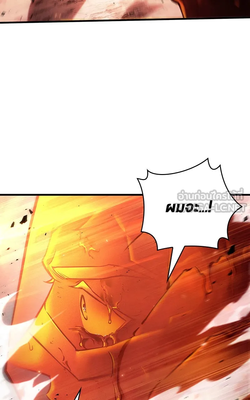 Omniscient Reader อ่านชะตาวันสิ้นโลก ตอนที่ 27 สิ่งที่ไม่สามารถอ่านได้ (3) รูปที่ 39