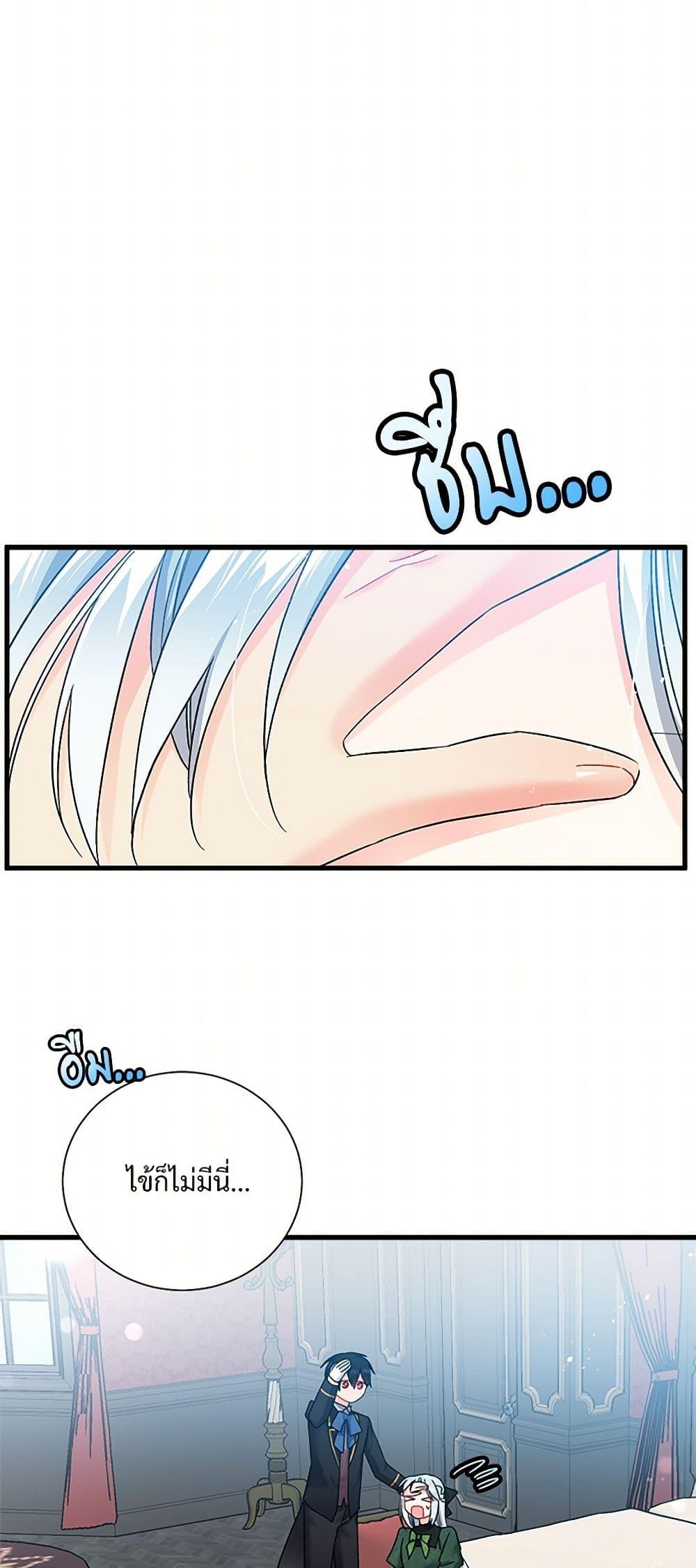 Manga-lc-com อ่านมังงะ อ่านการ์ตูน ออนไลน์ ฟรี The Lady’s Butler ตอนที่ 1 2 3 4 5 6 7 8 9 10 11 12 13 14 ฟรี ไม่มีโฆษณา Manga-lc - อ่าน มังงะ อ่าน การ์ตูน ออนไลน์ อ่านมังงะ ฟรี