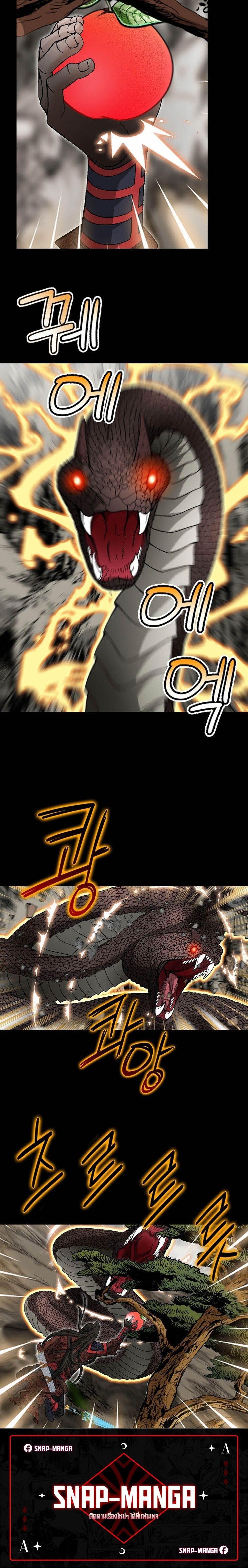 Manga-lc-com อ่านมังงะ อ่านการ์ตูน ออนไลน์ ฟรี Biography of a Novice Warrior ตอนที่ 1 2 3 4 5 6 7 8 9 10 11 12 13 14 ฟรี ไม่มีโฆษณา Manga-lc - อ่าน มังงะ อ่าน การ์ตูน ออนไลน์ อ่านมังงะ ฟรี