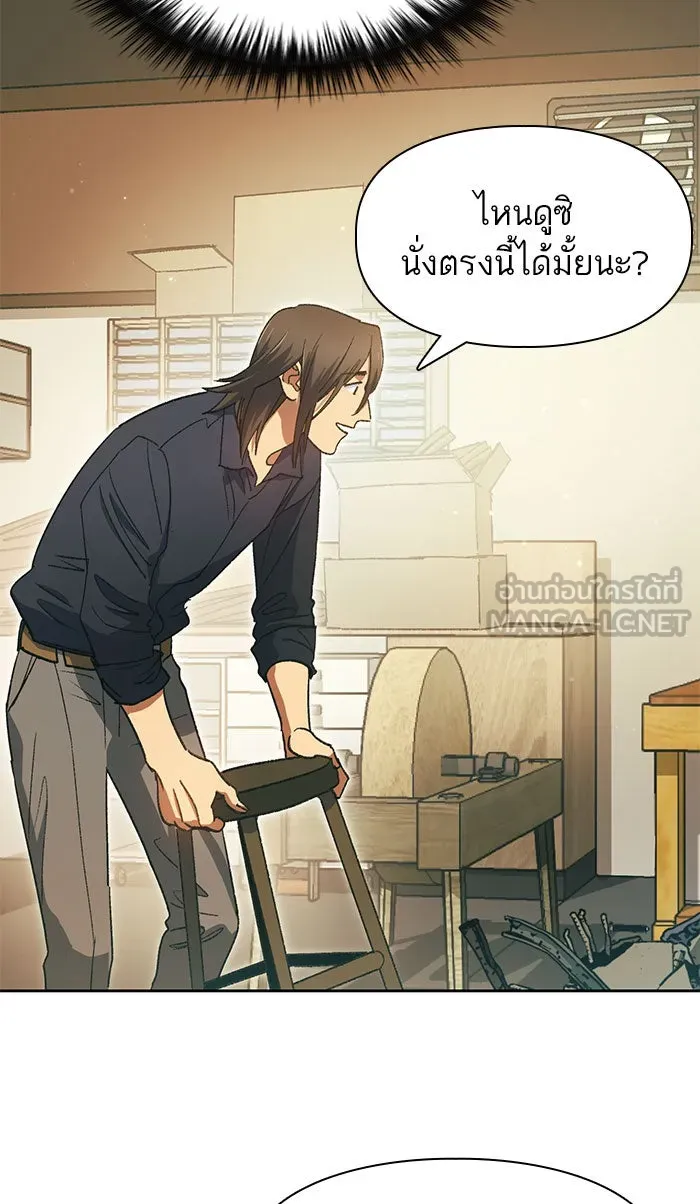 My S-Class Hunters ตอนที่ 34 เชี่ยวชาญในการทำงานซ้ำ ๆ รูปที่ 27