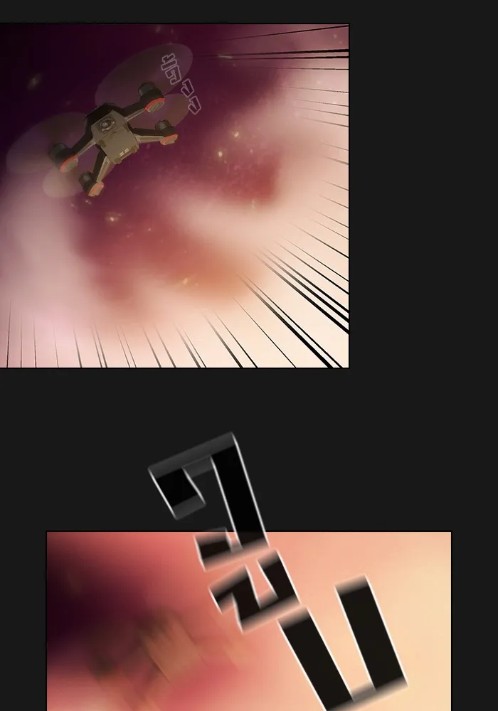 ผู้เล่นขั้นเทพแห่งหอคอยฝึกสอน ตอนที่ 34 รูปที่ 95