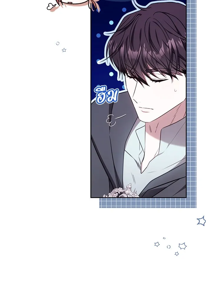 ย้อนเวลาพลิกชะตาทายาท ตอนที่ 52 รูปที่ 19