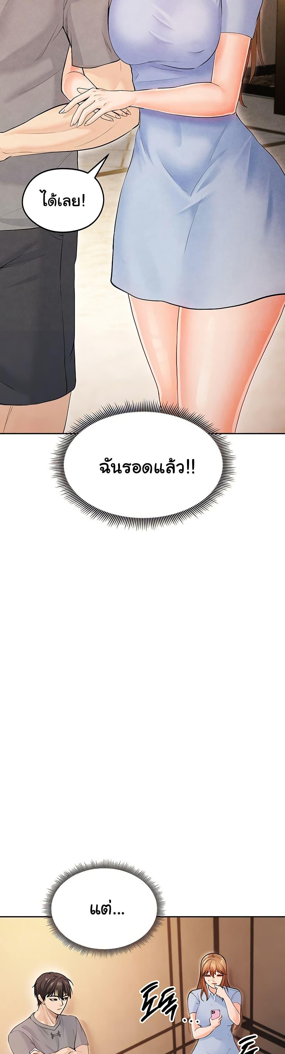 Doujin-Lc- อ่าน โดจิน มังฮวา เกาหลี ญี่ปุ่น จีน แปลไทย The Hottie’s Good at Football ตอนที่ 1 2 3 4 5 6 7 8 9 10 11 12 13 14 ฟรี ไม่มีโฆษณา อ่าน โดจิน Manhwa เกาหลี ญี่ปุ่น จีน เรามีครบ คัดมาให้เน้นๆ โดจิน 18+ รับประกันความฟินโดย  Doujin Lc