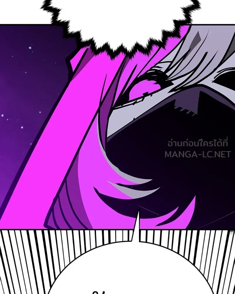 Player ตอนที่ 135 รูปที่ 51