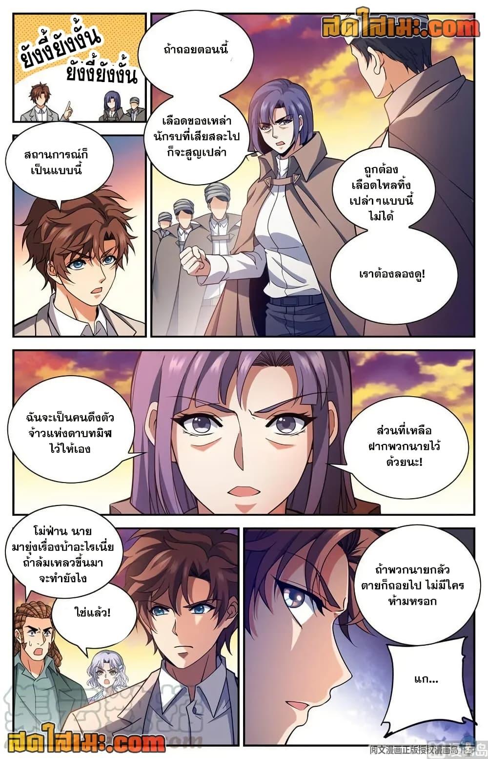 Manga-lc-com อ่านมังงะ อ่านการ์ตูน ออนไลน์ ฟรี Versatile Mage จอมเวทย์เต็มพิกัด ตอนที่ 1 2 3 4 5 6 7 8 9 10 11 12 13 14 ฟรี ไม่มีโฆษณา Manga-lc - อ่าน มังงะ อ่าน การ์ตูน ออนไลน์ อ่านมังงะ ฟรี