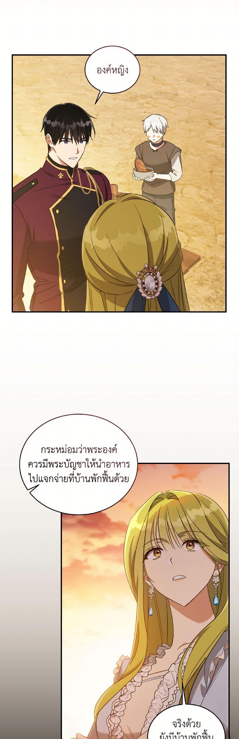 Manga-lc-com อ่านมังงะ อ่านการ์ตูน ออนไลน์ ฟรี Revolutionary Princess Eve ตอนที่ 1 2 3 4 5 6 7 8 9 10 11 12 13 14 ฟรี ไม่มีโฆษณา Manga-lc - อ่าน มังงะ อ่าน การ์ตูน ออนไลน์ อ่านมังงะ ฟรี