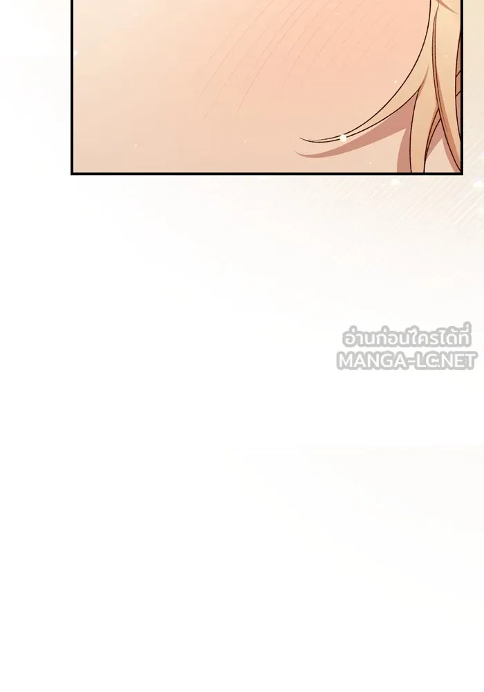 เกิดใหม่คราวนี้ ขอเป็นคนดีดูสักครั้ง ตอนที่ 96 รูปที่ 102