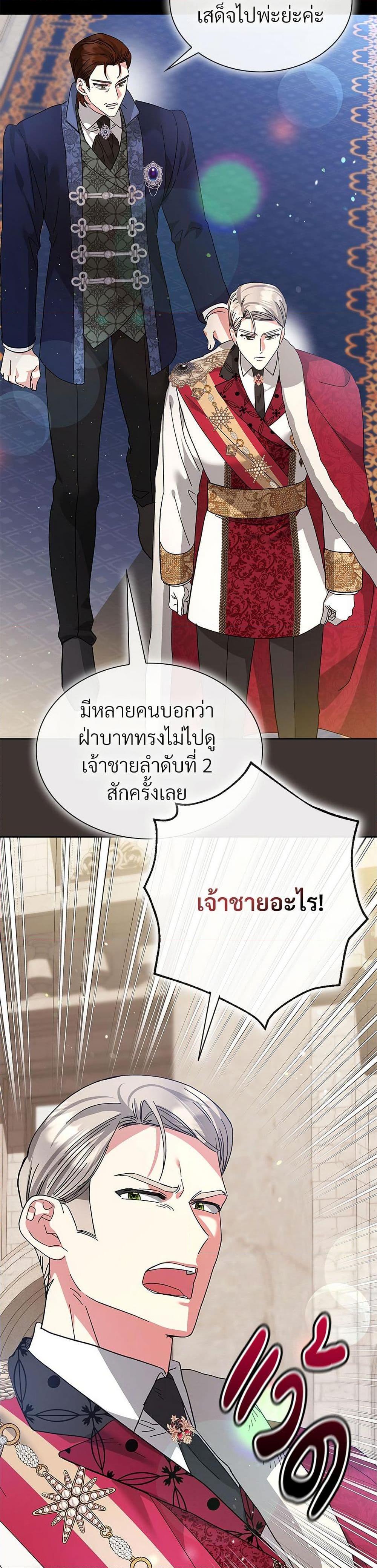 Manga-lc-com อ่านมังงะ อ่านการ์ตูน ออนไลน์ ฟรี The Return of the Ex-Wife ตอนที่ 1 2 3 4 5 6 7 8 9 10 11 12 13 14 ฟรี ไม่มีโฆษณา Manga-lc - อ่าน มังงะ อ่าน การ์ตูน ออนไลน์ อ่านมังงะ ฟรี