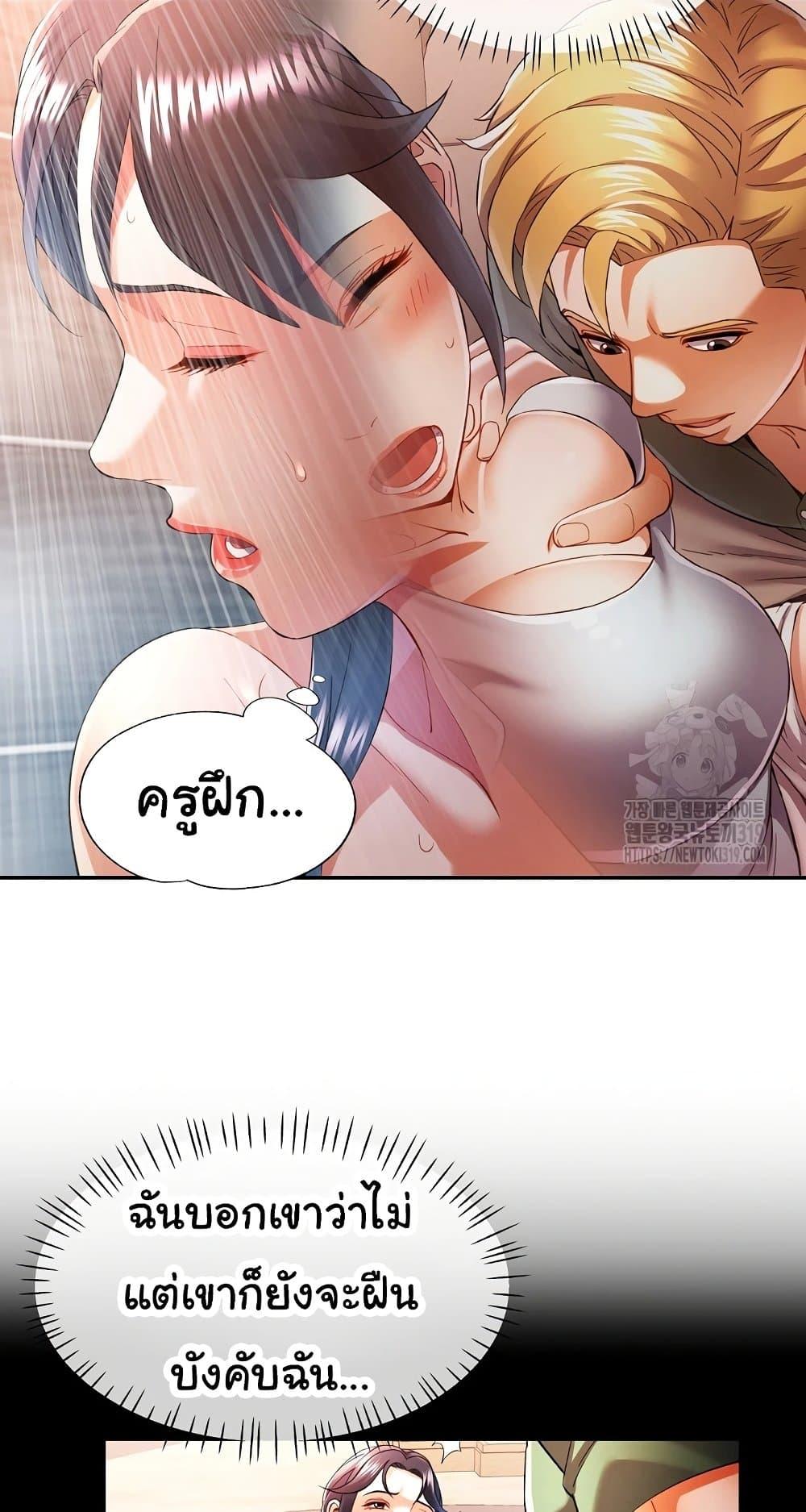 Doujin-Lc- อ่าน โดจิน มังฮวา เกาหลี ญี่ปุ่น จีน แปลไทย In Her Place ตอนที่ 1 2 3 4 5 6 7 8 9 10 11 12 13 14 ฟรี ไม่มีโฆษณา อ่าน โดจิน Manhwa เกาหลี ญี่ปุ่น จีน เรามีครบ คัดมาให้เน้นๆ โดจิน 18+ รับประกันความฟินโดย  Doujin Lc