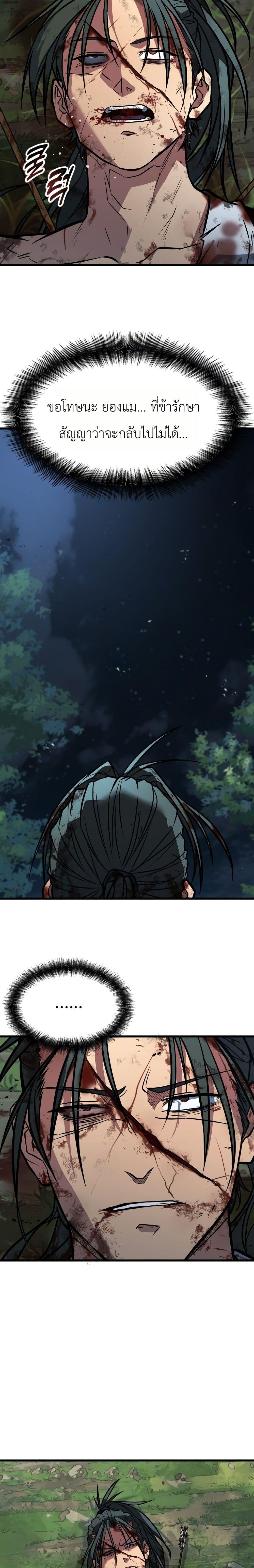 Manga-lc-com อ่านมังงะ อ่านการ์ตูน ออนไลน์ ฟรี Minor Legend ตอนที่ 1 2 3 4 5 6 7 8 9 10 11 12 13 14 ฟรี ไม่มีโฆษณา Manga-lc - อ่าน มังงะ อ่าน การ์ตูน ออนไลน์ อ่านมังงะ ฟรี