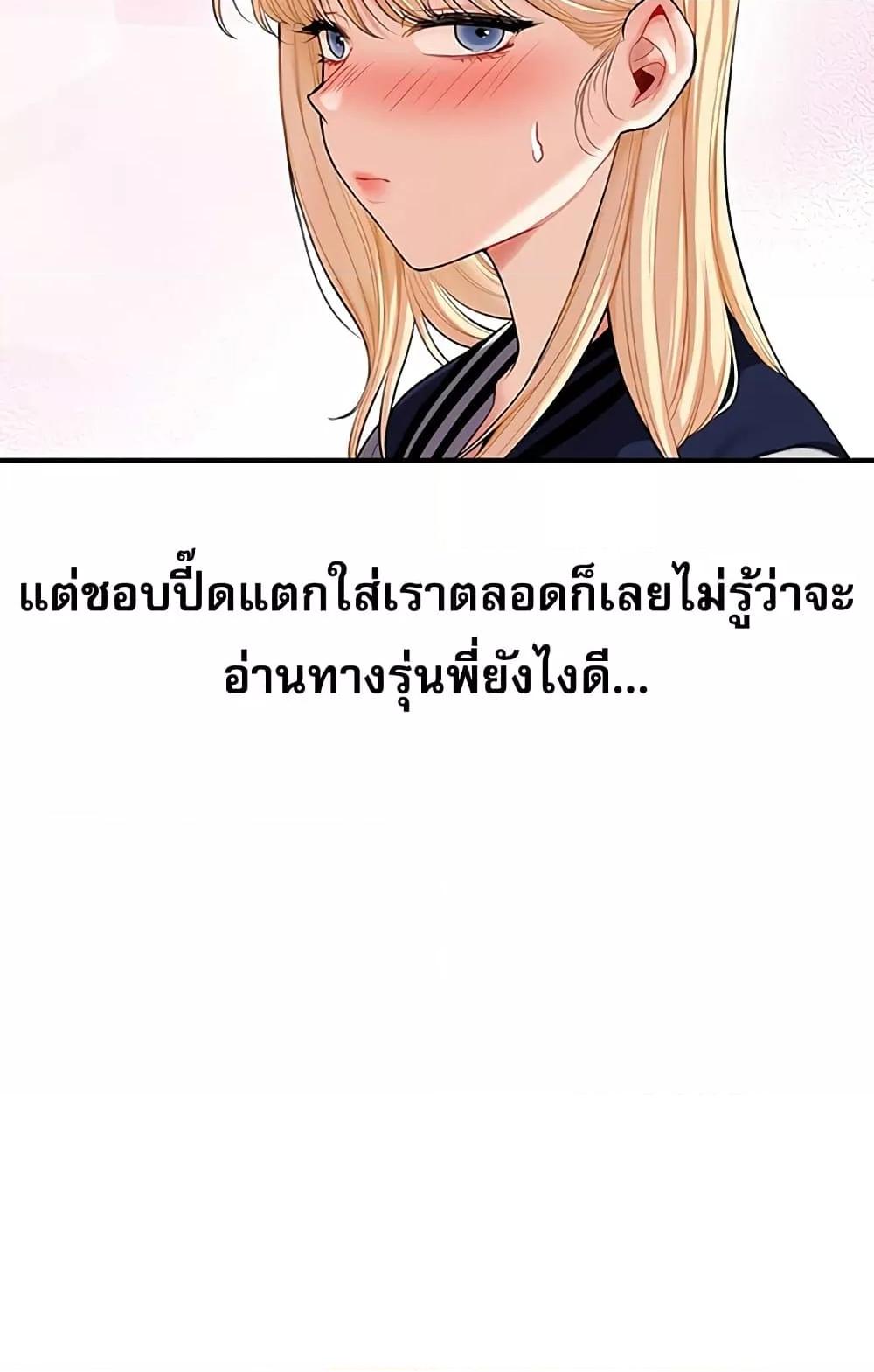 Doujin-Lc- อ่าน โดจิน มังฮวา เกาหลี ญี่ปุ่น จีน แปลไทย Relationship Reversal ตอนที่ 1 2 3 4 5 6 7 8 9 10 11 12 13 14 ฟรี ไม่มีโฆษณา อ่าน โดจิน Manhwa เกาหลี ญี่ปุ่น จีน เรามีครบ คัดมาให้เน้นๆ โดจิน 18+ รับประกันความฟินโดย  Doujin Lc