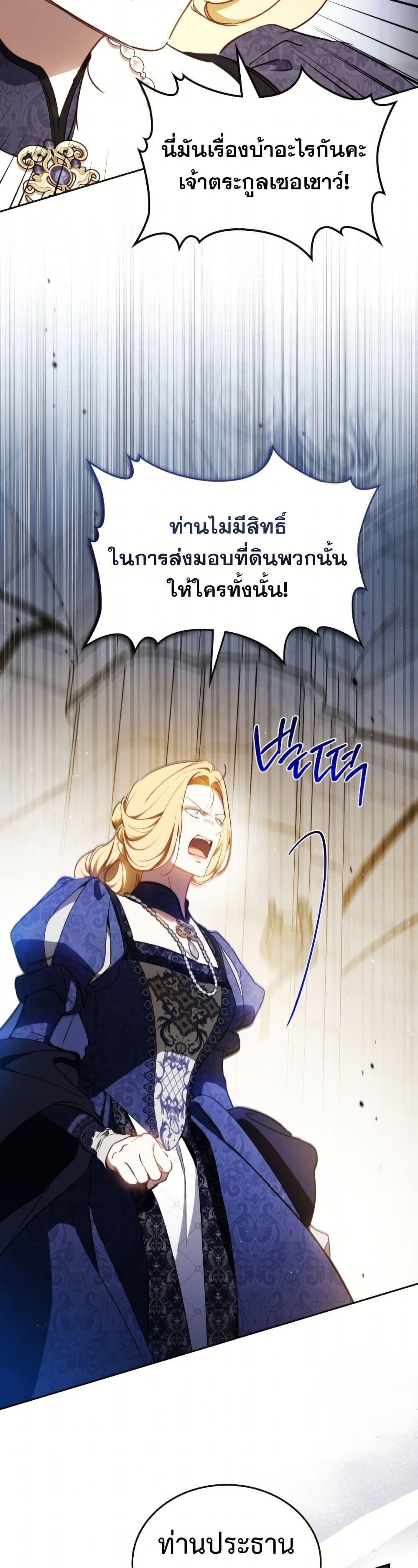 Manga-lc-com อ่านมังงะ อ่านการ์ตูน ออนไลน์ ฟรี In This Life, I Will Be the Lord ตอนที่ 1 2 3 4 5 6 7 8 9 10 11 12 13 14 ฟรี ไม่มีโฆษณา Manga-lc - อ่าน มังงะ อ่าน การ์ตูน ออนไลน์ อ่านมังงะ ฟรี