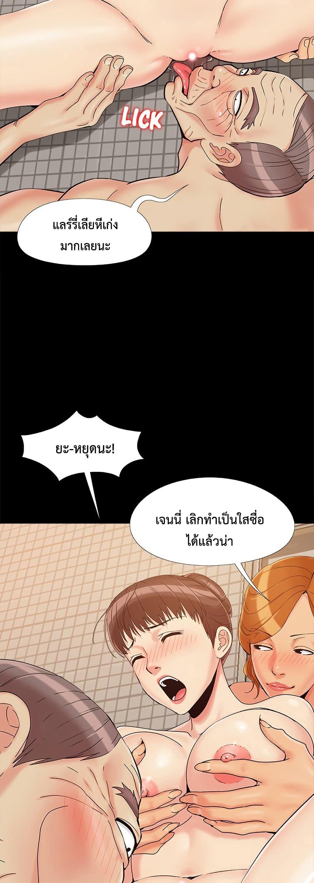 Doujin-Lc- อ่าน โดจิน มังฮวา เกาหลี ญี่ปุ่น จีน แปลไทย Sleepy Town ตอนที่ 1 2 3 4 5 6 7 8 9 10 11 12 13 14 ฟรี ไม่มีโฆษณา อ่าน โดจิน Manhwa เกาหลี ญี่ปุ่น จีน เรามีครบ คัดมาให้เน้นๆ โดจิน 18+ รับประกันความฟินโดย  Doujin Lc