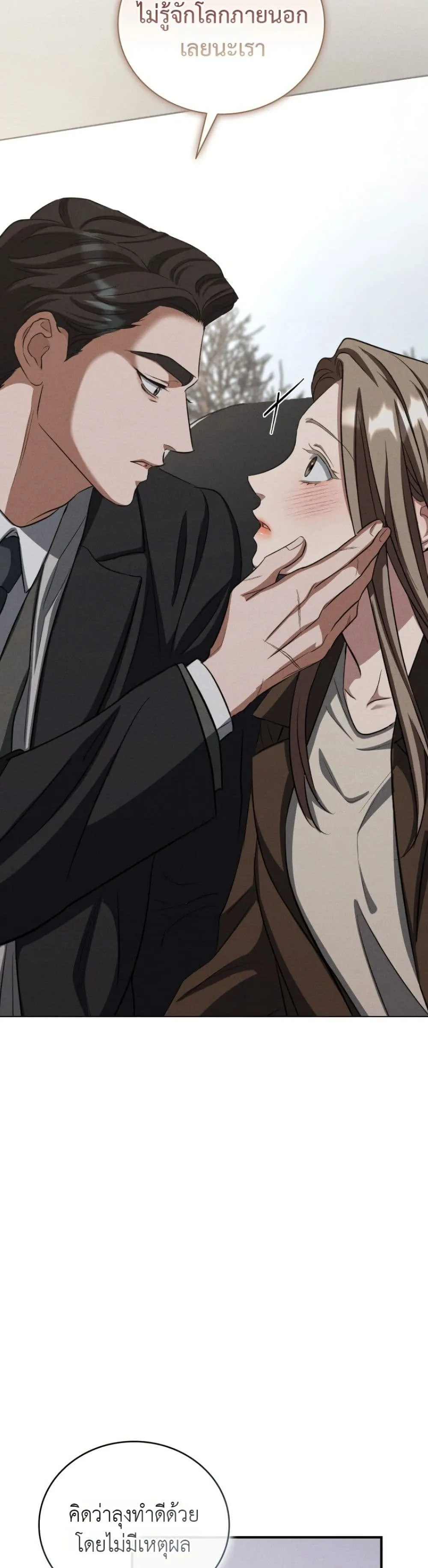 Manga-lc-com อ่านมังงะ อ่านการ์ตูน ออนไลน์ ฟรี Bastard Uncle ตอนที่ 1 2 3 4 5 6 7 8 9 10 11 12 13 14 ฟรี ไม่มีโฆษณา Manga-lc - อ่าน มังงะ อ่าน การ์ตูน ออนไลน์ อ่านมังงะ ฟรี