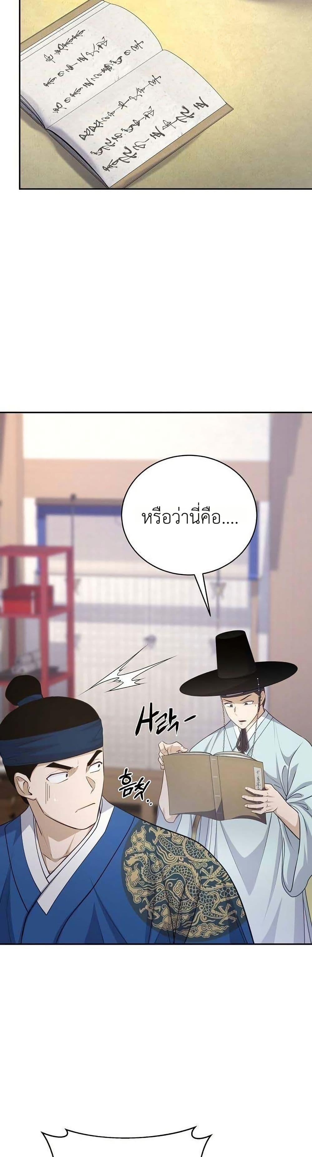 Manga-lc-com อ่านมังงะ อ่านการ์ตูน ออนไลน์ ฟรี The Corrupt Official Hides The Status Window ตอนที่ 1 2 3 4 5 6 7 8 9 10 11 12 13 14 ฟรี ไม่มีโฆษณา Manga-lc - อ่าน มังงะ อ่าน การ์ตูน ออนไลน์ อ่านมังงะ ฟรี