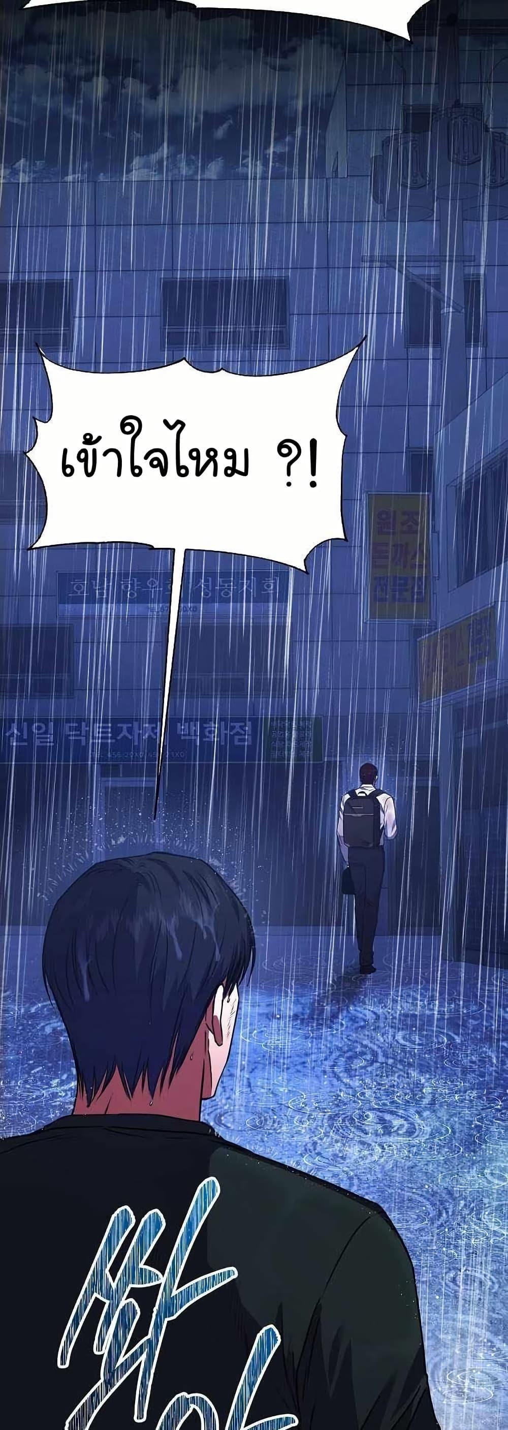 Manga-lc-com อ่านมังงะ อ่านการ์ตูน ออนไลน์ ฟรี National Tax Service Thug ตอนที่ 1 2 3 4 5 6 7 8 9 10 11 12 13 14 ฟรี ไม่มีโฆษณา Manga-lc - อ่าน มังงะ อ่าน การ์ตูน ออนไลน์ อ่านมังงะ ฟรี