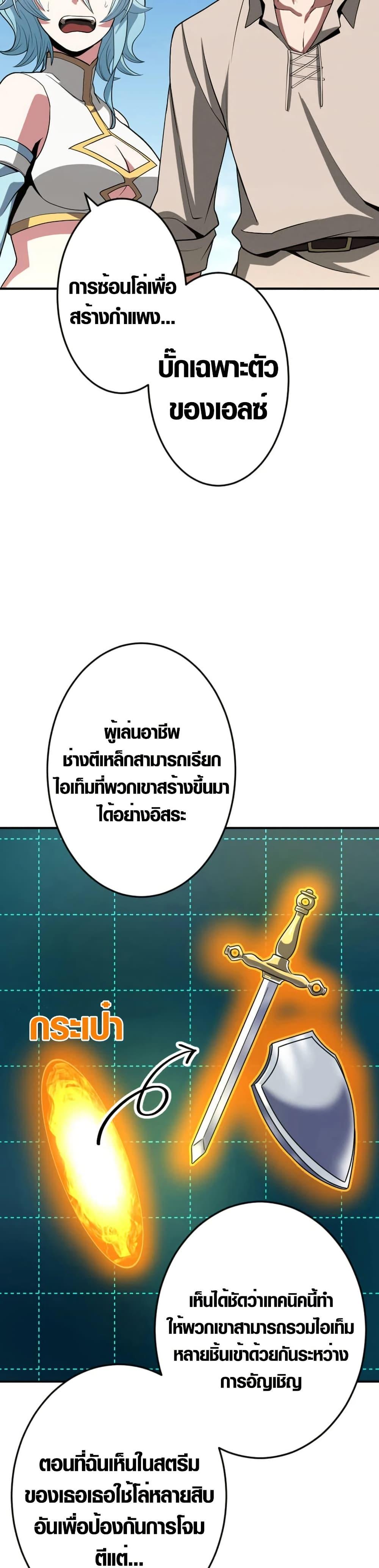 Manga-lc-com อ่านมังงะ อ่านการ์ตูน ออนไลน์ ฟรี Overpowered at 1 HP ตอนที่ 1 2 3 4 5 6 7 8 9 10 11 12 13 14 ฟรี ไม่มีโฆษณา Manga-lc - อ่าน มังงะ อ่าน การ์ตูน ออนไลน์ อ่านมังงะ ฟรี