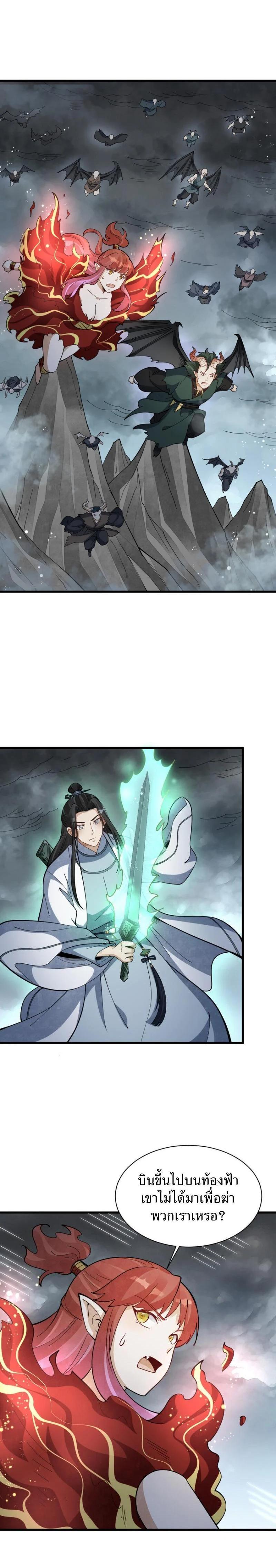 Manga-lc-com อ่านมังงะ อ่านการ์ตูน ออนไลน์ ฟรี Lan Ke Qi Yuan ตอนที่ 1 2 3 4 5 6 7 8 9 10 11 12 13 14 ฟรี ไม่มีโฆษณา Manga-lc - อ่าน มังงะ อ่าน การ์ตูน ออนไลน์ อ่านมังงะ ฟรี