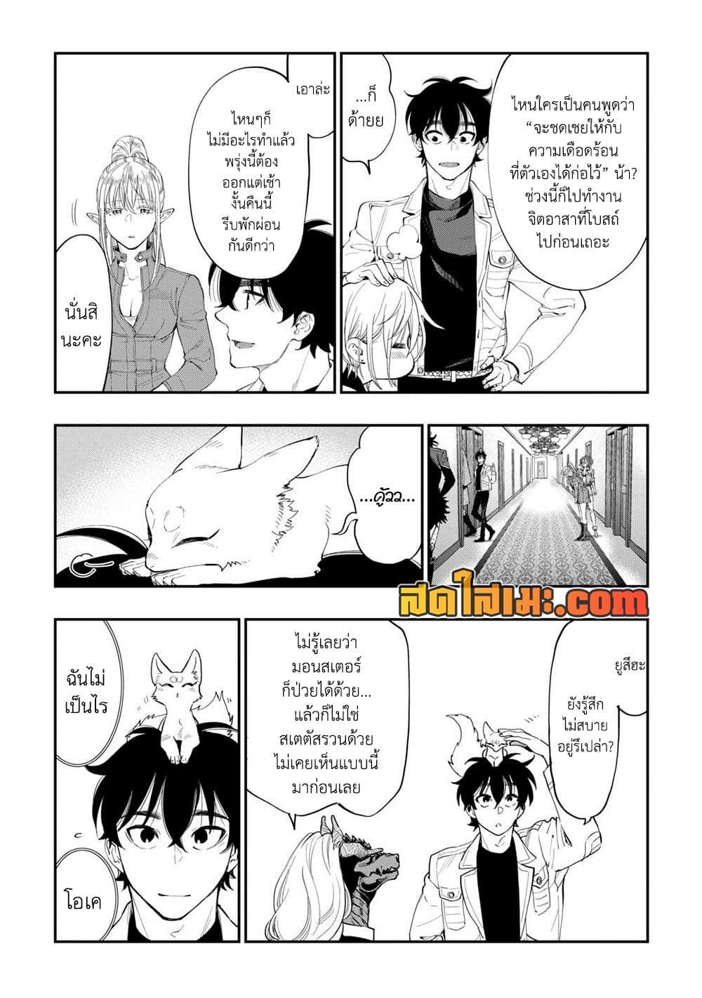 Manga-lc-com อ่านมังงะ อ่านการ์ตูน ออนไลน์ ฟรี The New Gate ตอนที่ 1 2 3 4 5 6 7 8 9 10 11 12 13 14 ฟรี ไม่มีโฆษณา Manga-lc - อ่าน มังงะ อ่าน การ์ตูน ออนไลน์ อ่านมังงะ ฟรี