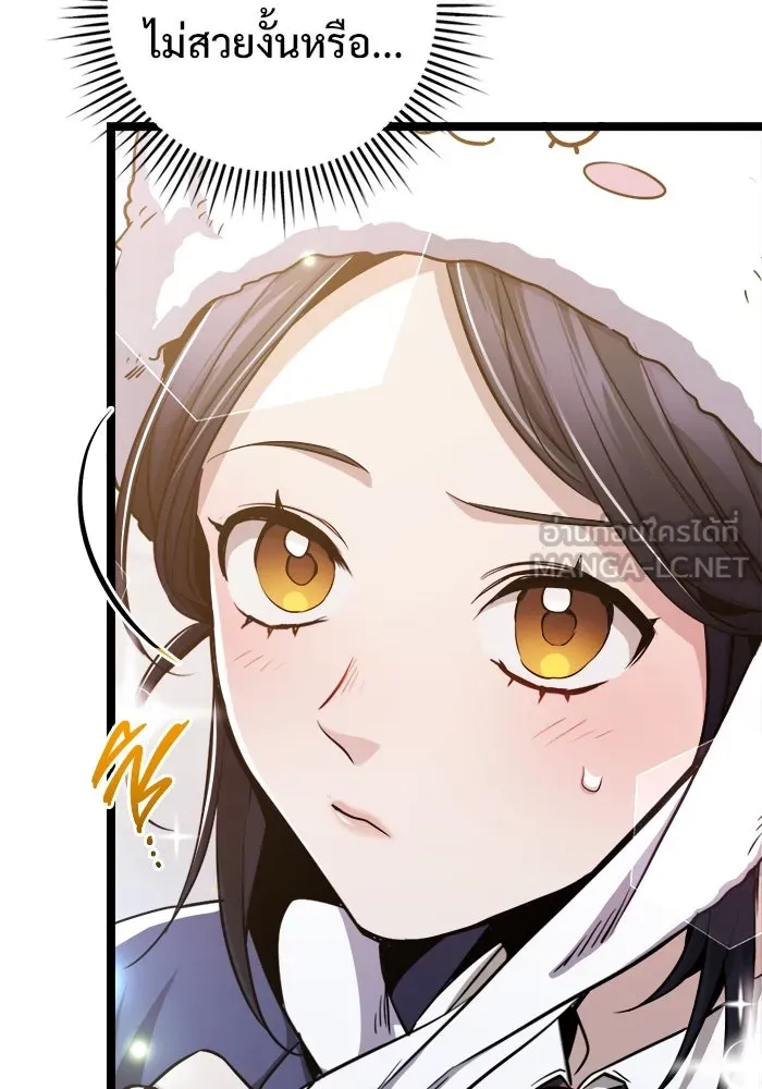 ราชินีนักบู๊ ตอนที่ 64 รูปที่ 24