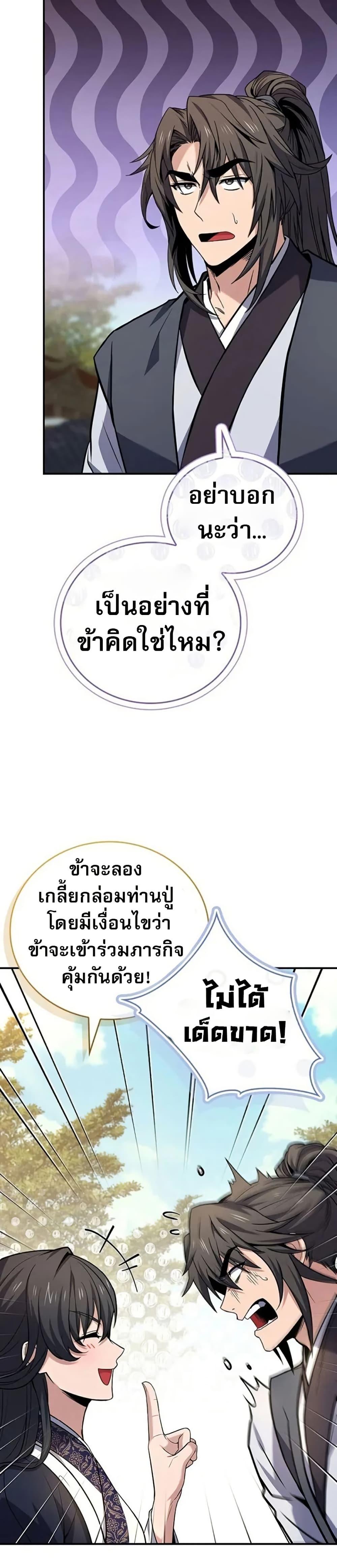 Doujin-Lc- อ่าน โดจิน มังฮวา เกาหลี ญี่ปุ่น จีน แปลไทย 102 ตอนที่ 1 2 3 4 5 6 7 8 9 10 11 12 13 14 ฟรี ไม่มีโฆษณา อ่าน โดจิน Manhwa เกาหลี ญี่ปุ่น จีน เรามีครบ คัดมาให้เน้นๆ โดจิน 18+ รับประกันความฟินโดย  Doujin Lc