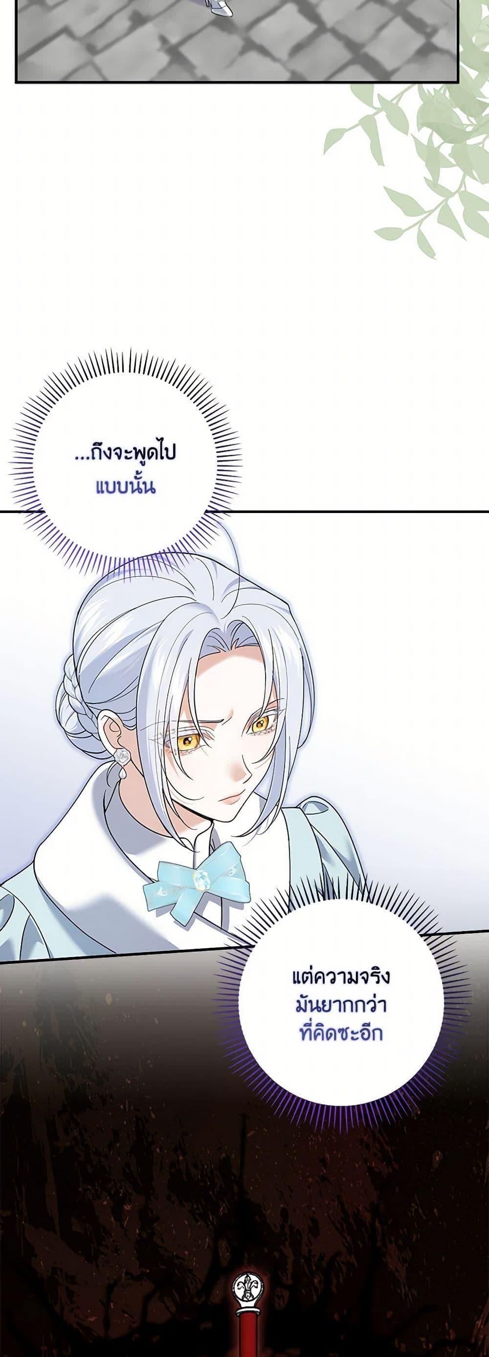 Manga-lc-com อ่านมังงะ อ่านการ์ตูน ออนไลน์ ฟรี My Dark Fiancé Is Interfering With My Flowery Path ตอนที่ 1 2 3 4 5 6 7 8 9 10 11 12 13 14 ฟรี ไม่มีโฆษณา Manga-lc - อ่าน มังงะ อ่าน การ์ตูน ออนไลน์ อ่านมังงะ ฟรี