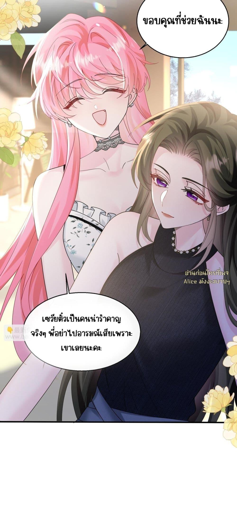 Manga-lc-com อ่านมังงะ อ่านการ์ตูน ออนไลน์ ฟรี Dressedasthe ตอนที่ 1 2 3 4 5 6 7 8 9 10 11 12 13 14 ฟรี ไม่มีโฆษณา Manga-lc - อ่าน มังงะ อ่าน การ์ตูน ออนไลน์ อ่านมังงะ ฟรี