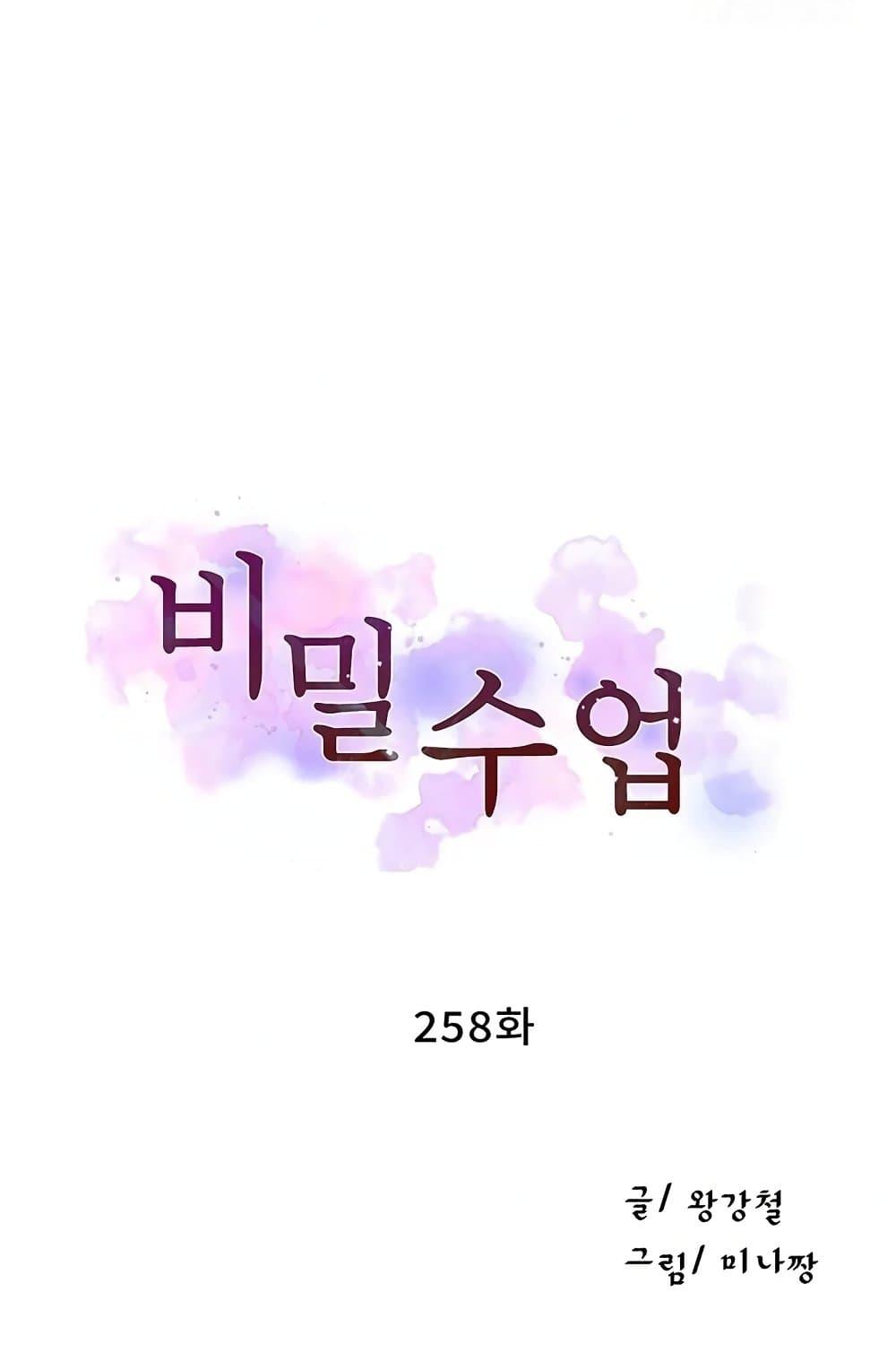 Doujin-Lc- อ่าน โดจิน มังฮวา เกาหลี ญี่ปุ่น จีน แปลไทย Secret Class ตอนที่ 1 2 3 4 5 6 7 8 9 10 11 12 13 14 ฟรี ไม่มีโฆษณา อ่าน โดจิน Manhwa เกาหลี ญี่ปุ่น จีน เรามีครบ คัดมาให้เน้นๆ โดจิน 18+ รับประกันความฟินโดย  Doujin Lc