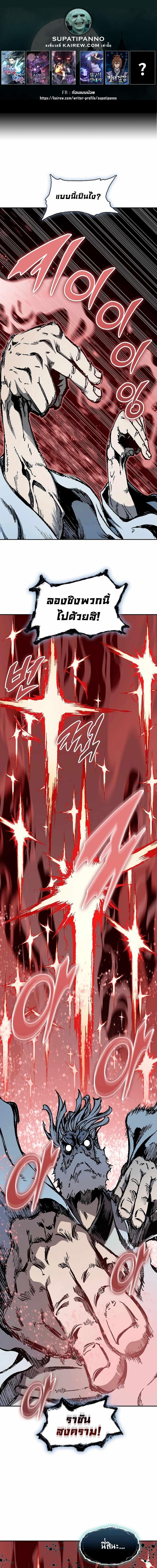 Manga-lc-com อ่านมังงะ อ่านการ์ตูน ออนไลน์ ฟรี Memoir Of The King Of War ตอนที่ 1 2 3 4 5 6 7 8 9 10 11 12 13 14 ฟรี ไม่มีโฆษณา Manga-lc - อ่าน มังงะ อ่าน การ์ตูน ออนไลน์ อ่านมังงะ ฟรี