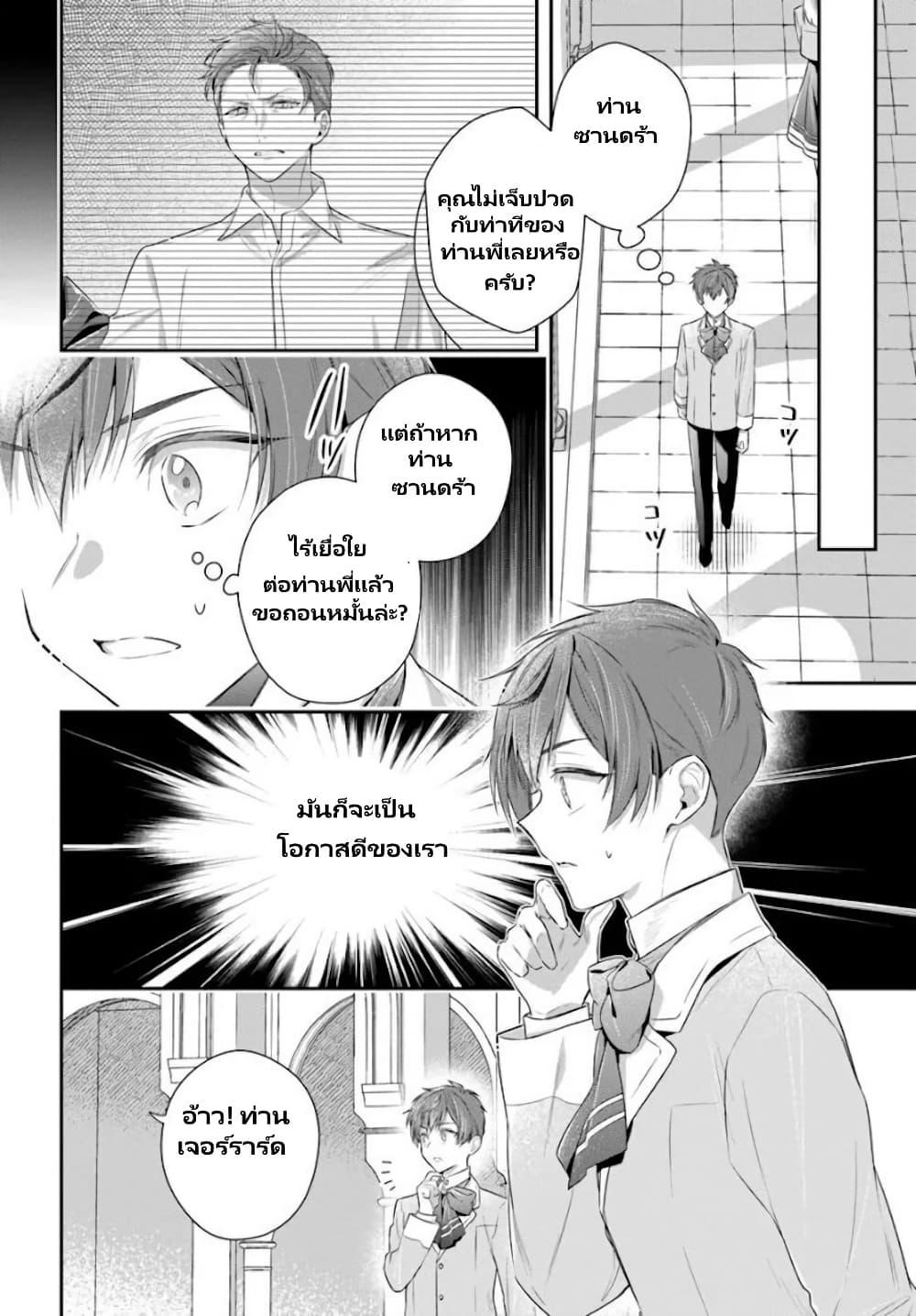 Manga-lc-com อ่านมังงะ อ่านการ์ตูน ออนไลน์ ฟรี Akuyaku Reijoutachi Wa Yuruganai ตอนที่ 1 2 3 4 5 6 7 8 9 10 11 12 13 14 ฟรี ไม่มีโฆษณา Manga-lc - อ่าน มังงะ อ่าน การ์ตูน ออนไลน์ อ่านมังงะ ฟรี