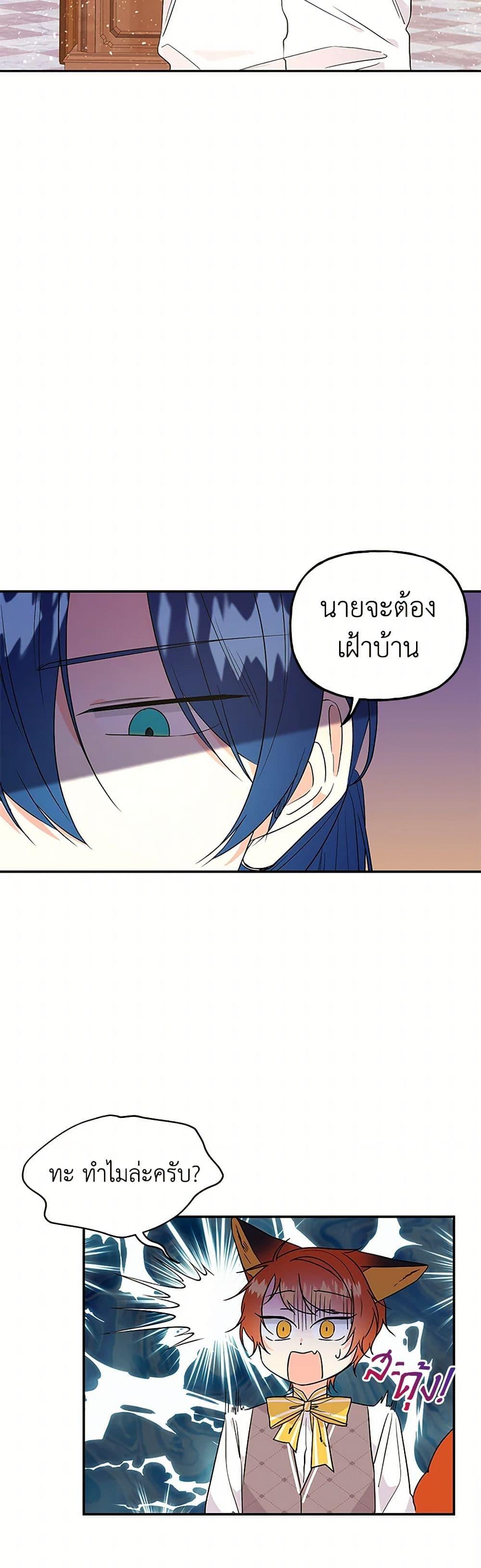 Manga-lc-com อ่านมังงะ อ่านการ์ตูน ออนไลน์ ฟรี Daughter of the Archmage ตอนที่ 1 2 3 4 5 6 7 8 9 10 11 12 13 14 ฟรี ไม่มีโฆษณา Manga-lc - อ่าน มังงะ อ่าน การ์ตูน ออนไลน์ อ่านมังงะ ฟรี