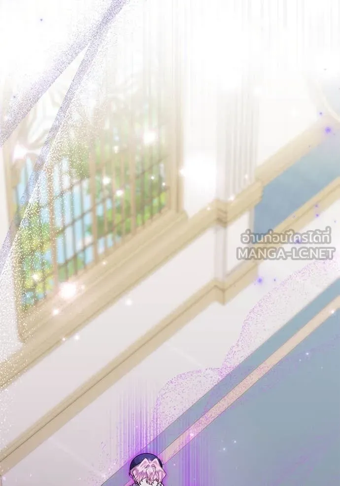 ป๊ะป๋าขา หนูลาแล้ว ตอนที่ 54 รูปที่ 79