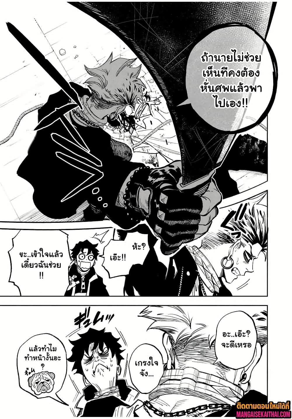 Manga-lc-com อ่านมังงะ อ่านการ์ตูน ออนไลน์ ฟรี Prisoners of Twilight-Town ตอนที่ 1 2 3 4 5 6 7 8 9 10 11 12 13 14 ฟรี ไม่มีโฆษณา Manga-lc - อ่าน มังงะ อ่าน การ์ตูน ออนไลน์ อ่านมังงะ ฟรี